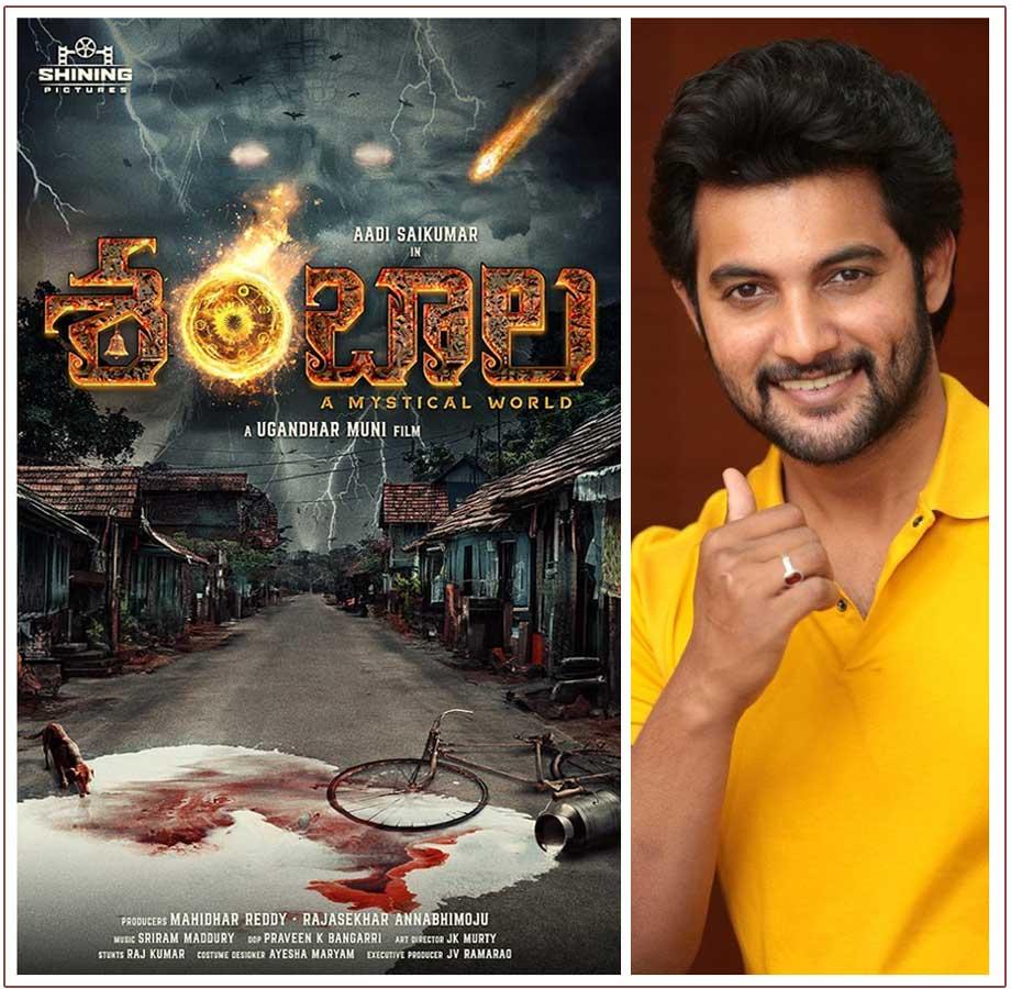 Aadi Sai Kumar Shambhala first look impresses