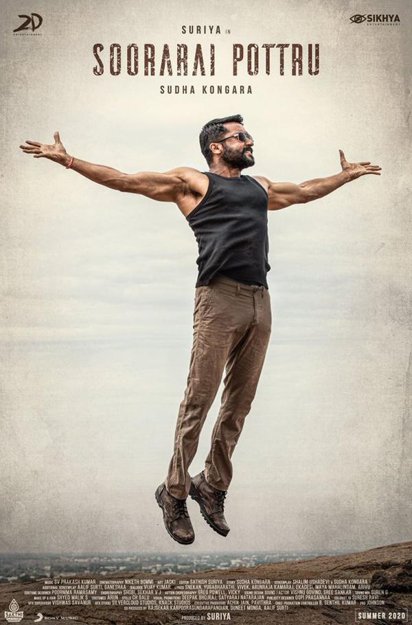 Aakasam Nee Haddhu Ra Teaser Review