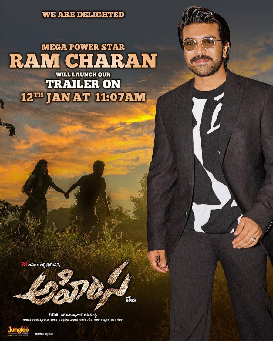 Time locked for Abhiram Ahimsa trailer