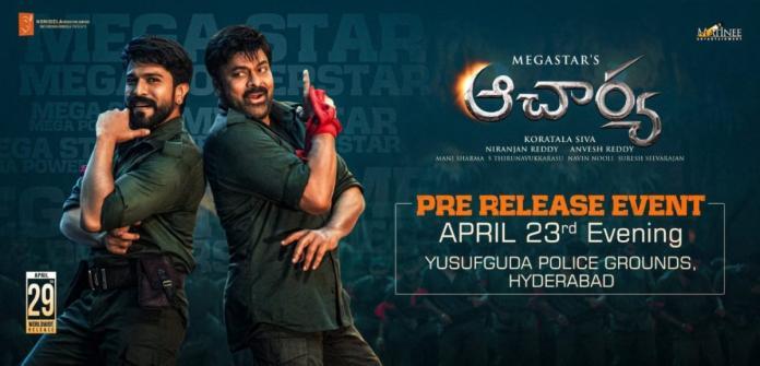 Acharya pre-release venue revealed