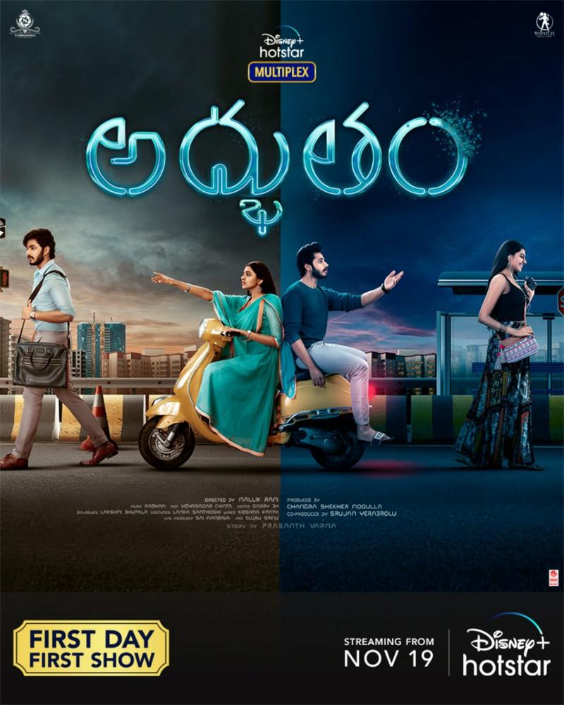 Adbhutam trailer teases with complications