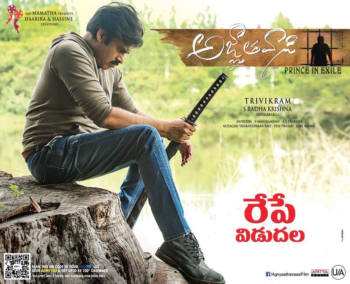 Agnyathavasi Premiers: Telangana Disappointed