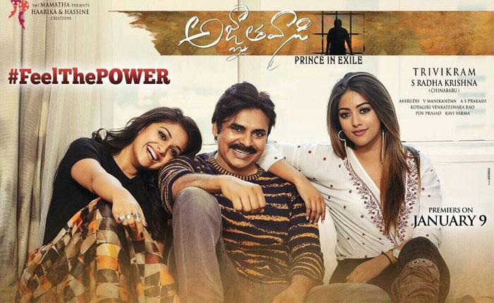 Agnyathavasi Trailer after Film Release!