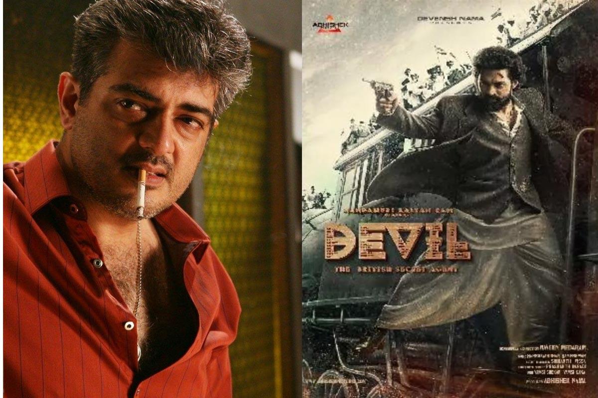 Rumours on Ajith AK62 title
