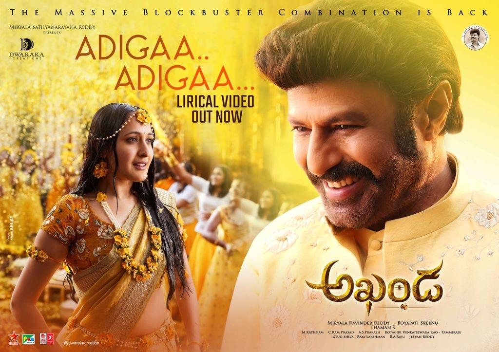 Akhanda Adigaa Adigaa song touches hearts