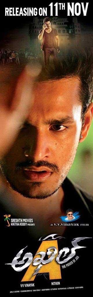 'Akhil': Date Set for Debut Film's Records!