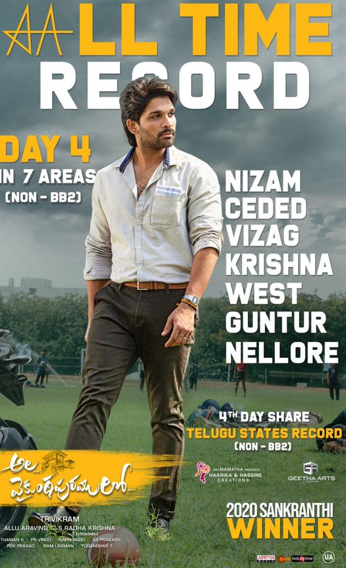 AVPL 4th Day Non BB 2 Record