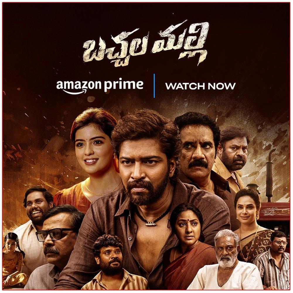 Bachchala Malli Makes Its OTT Debut On Amazon Prime Video