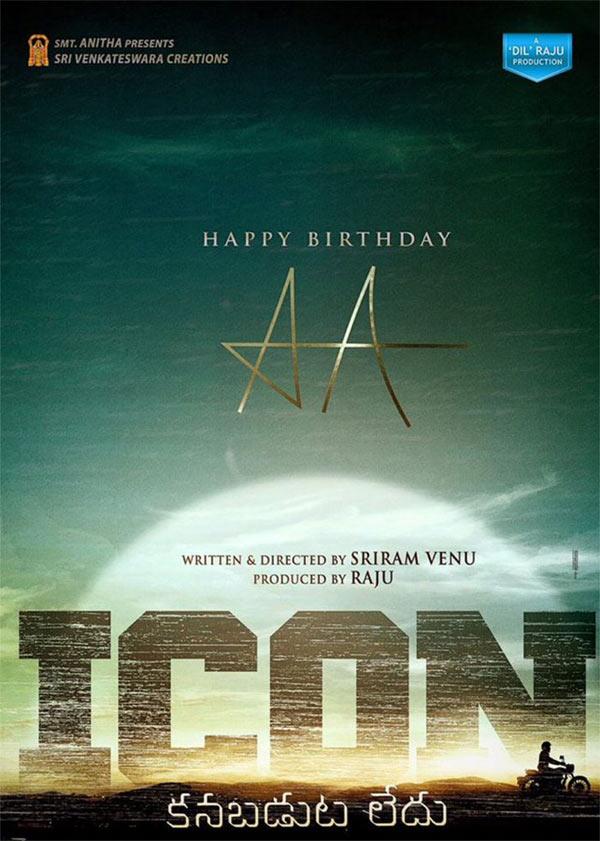 Allu Arjun Goes Missing On BD!