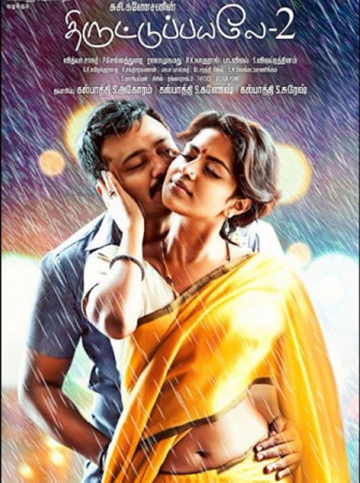 Amala's Navel Under Scanner