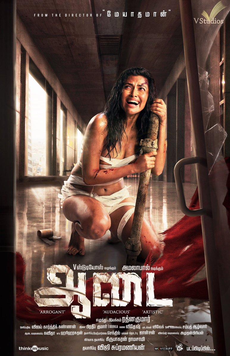 Married Actress Brave And Bold Look