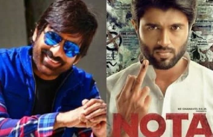 Ravi Teja Paves Way for VD Konda!