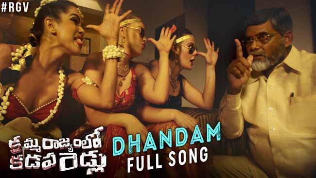 No Clearance For Most Controversial Film