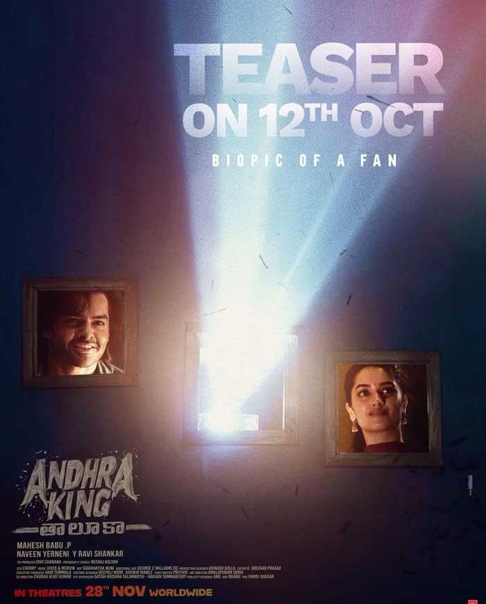 Andhra King Taluka Teaser Release Announcement