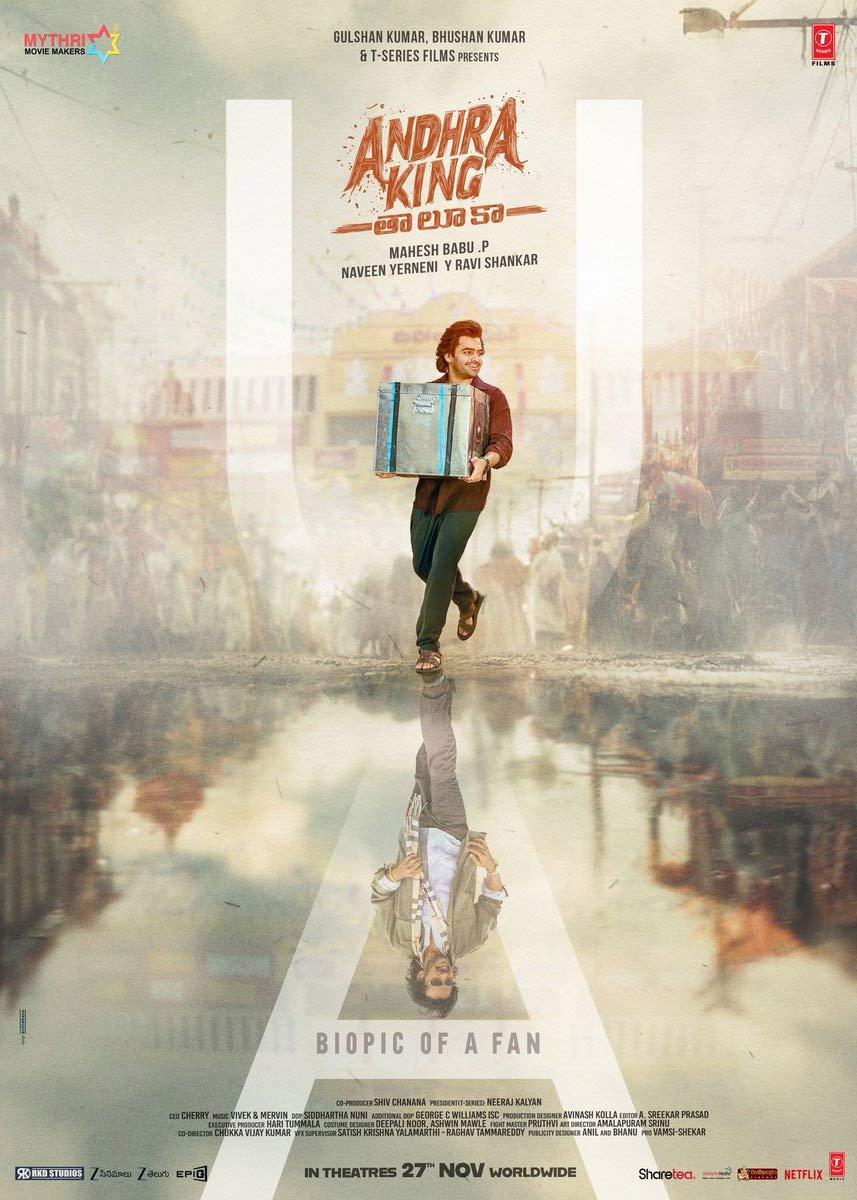 Andhra King Taluka censored, gets blockbuster talk