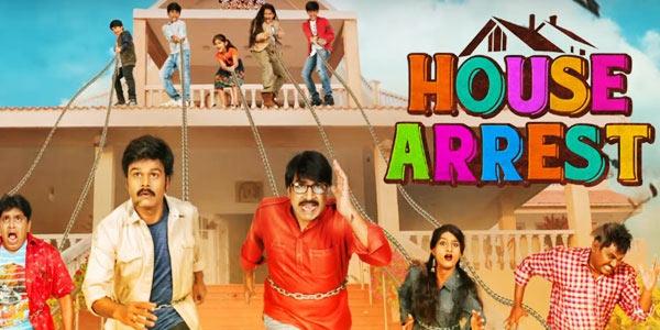 House Arrest trailer gives fun feast