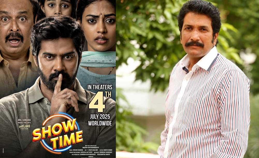 Producer Anil Sunkara Confident About Show Time