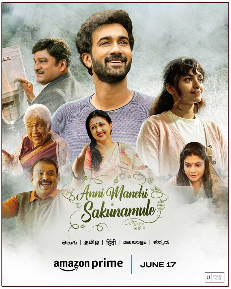 Anni Manchi Sakunamule Locks OTT Release Date