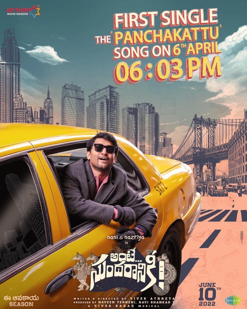 Ante Sundaraniki to tease with Panchakattu