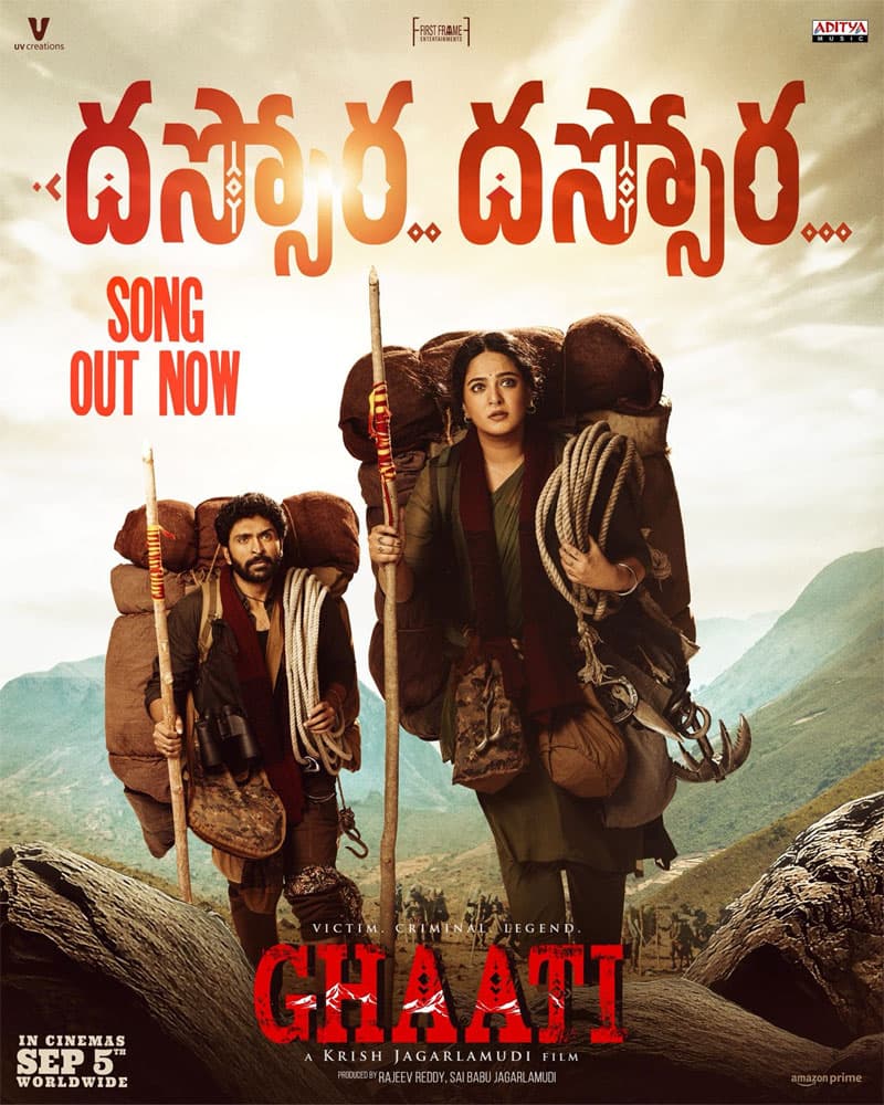Anushka Shetty Ghaati Second Single Dassora Released