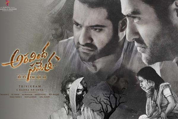 Aravinda Sametha Audio Review