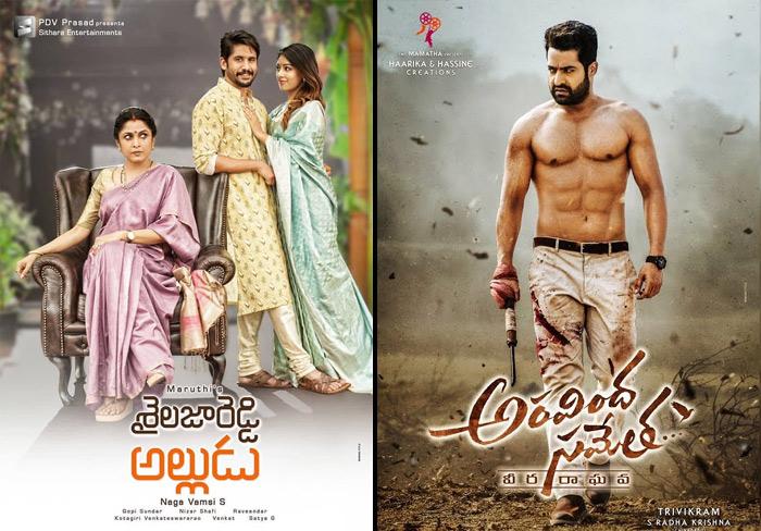 UA Distributors Not Interested in Aravinda Sametha?