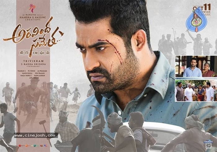 Aravinda Sametha Can't Beat Goodachari