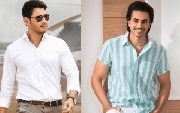 Why Mahesh Skipping Nephew's Launch?