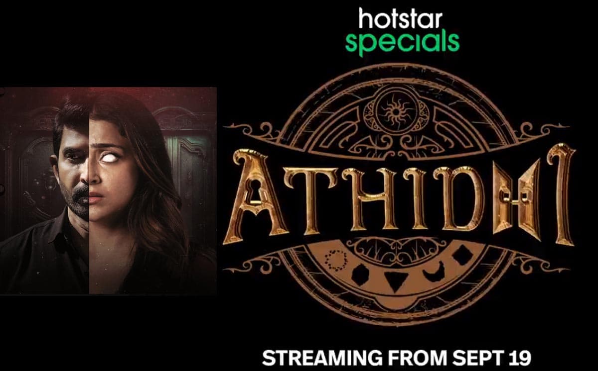 Athidhi Web Series Ready For Streaming