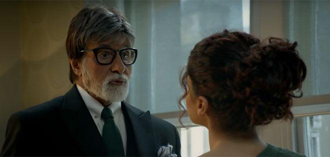 Mega Star, Curly Beauty: Thrilling Experience