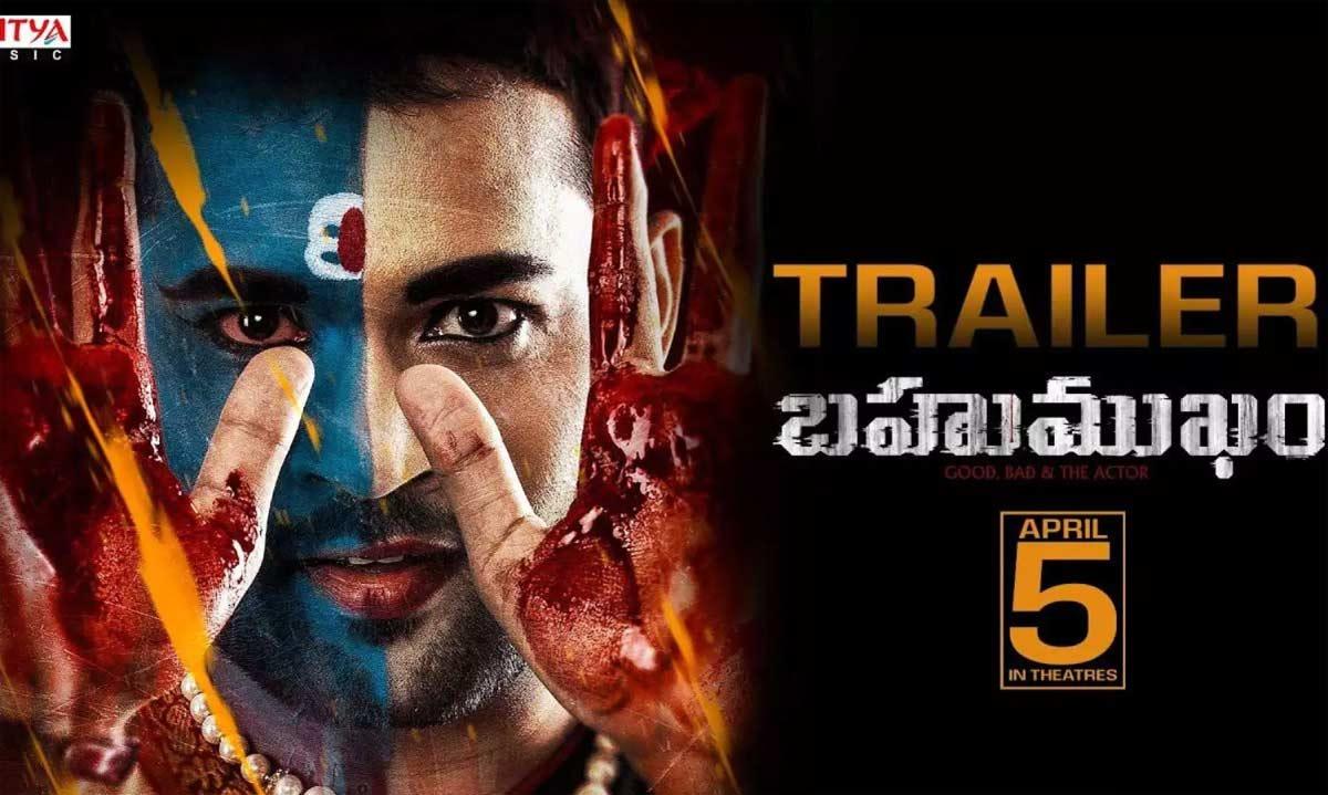 Bahumukham trailer review