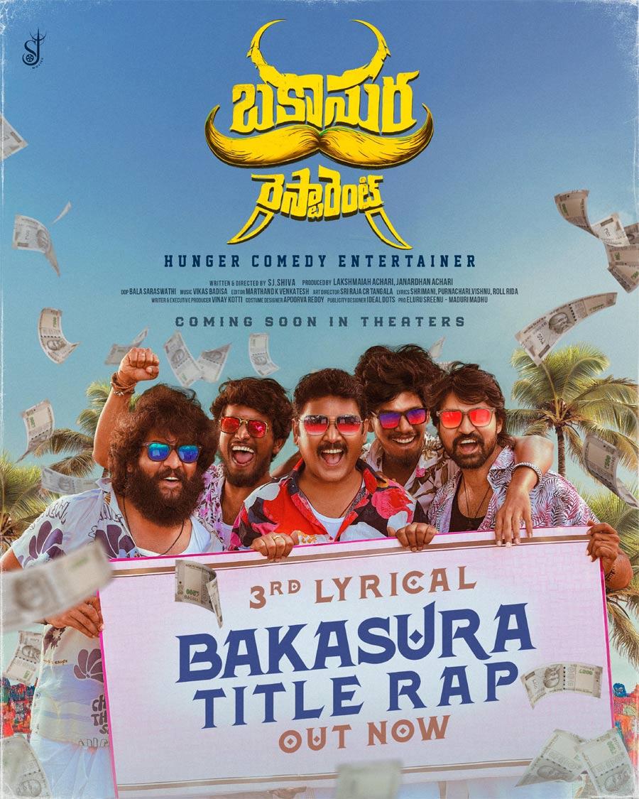 Anil Ravipudi unveiled the title rap song from Bakasura Restaurant
