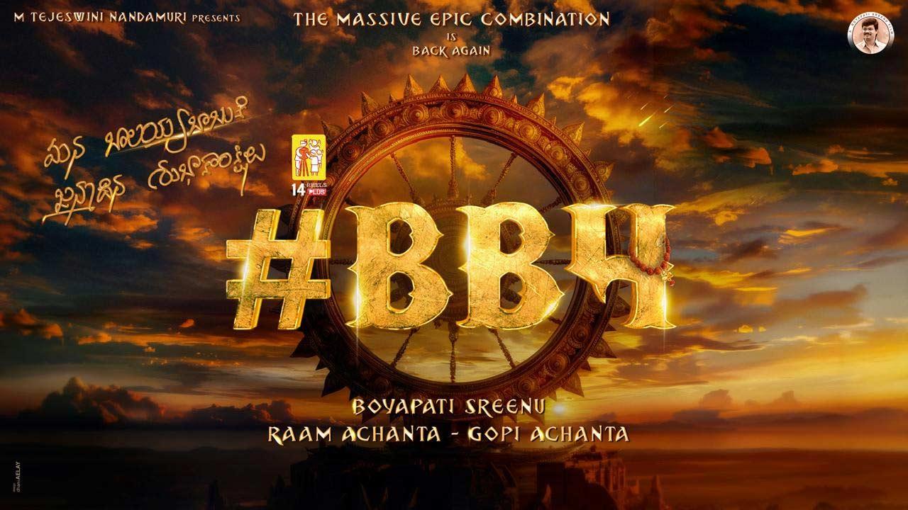 Balakrishna-Boyapati project announced in an extravagant manner