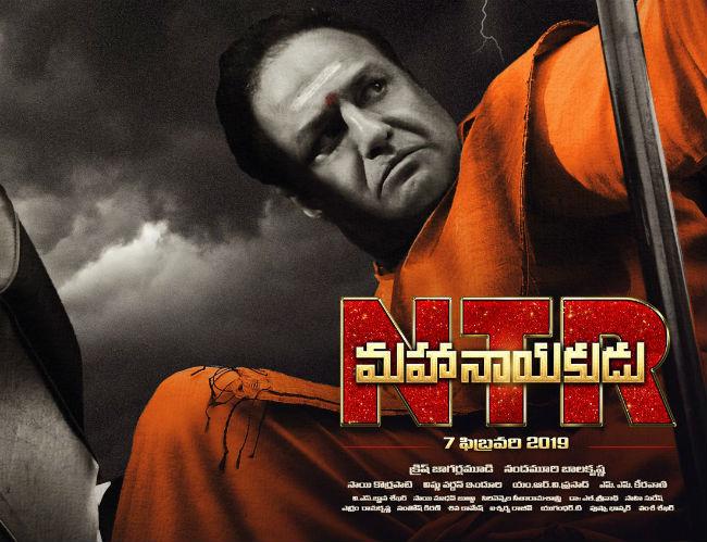 Balakrishna Frightening NTR Buyers!