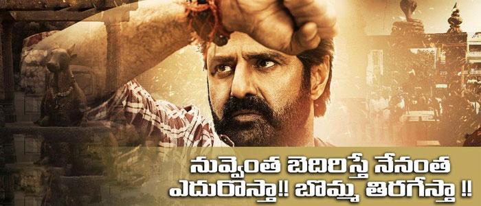 Jai Simha Rocking Dialogue!