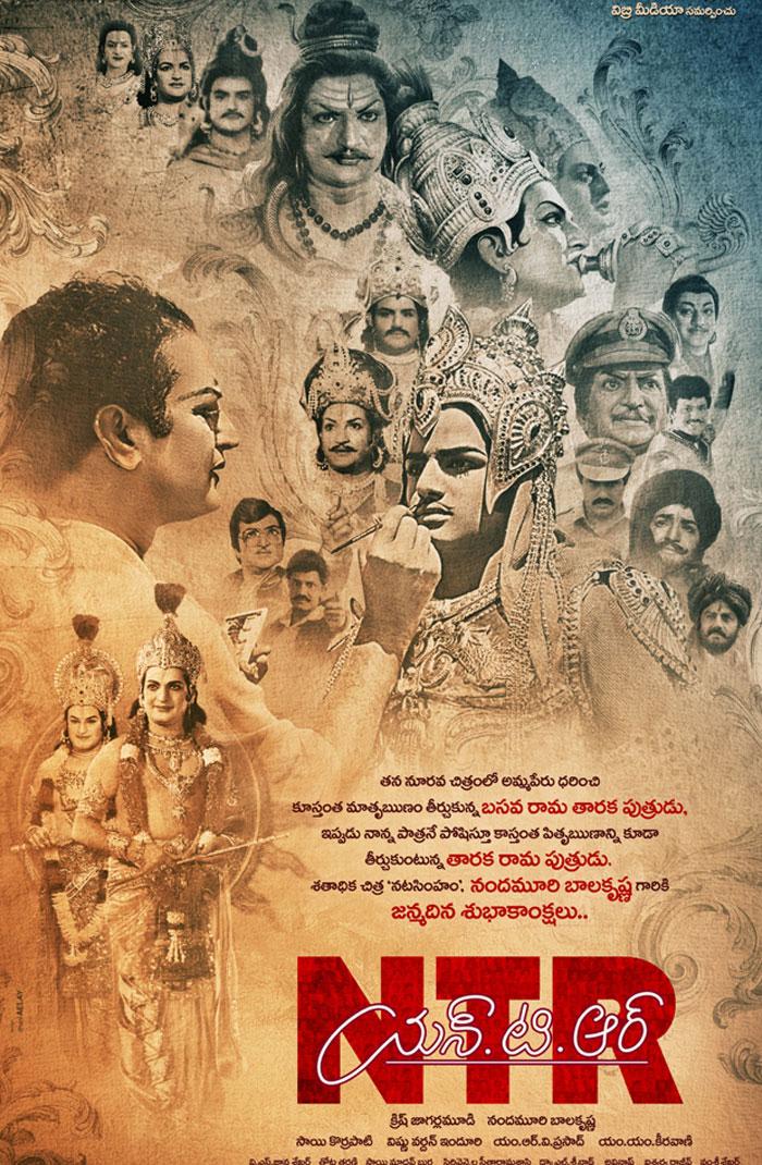 NTR Biopic 1st Look Rocks