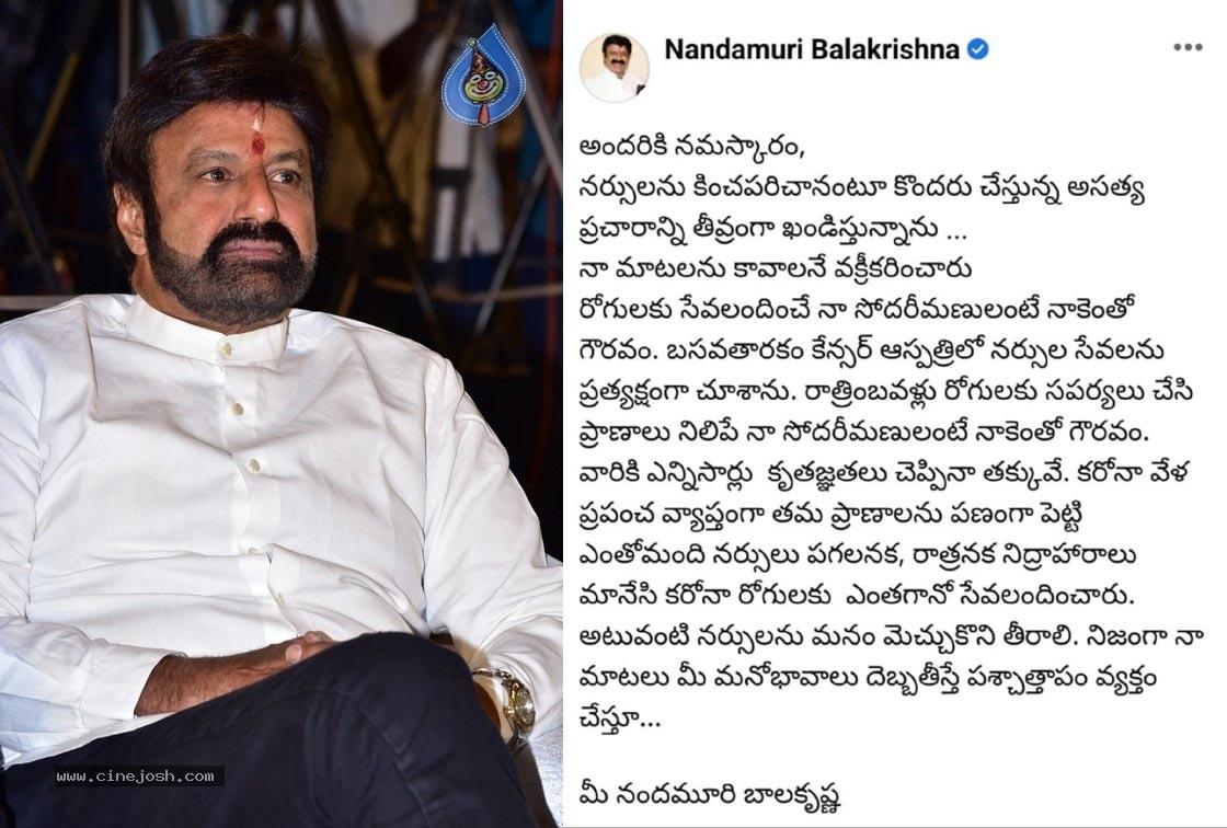 Balakrishna Official Statement About His Comments
