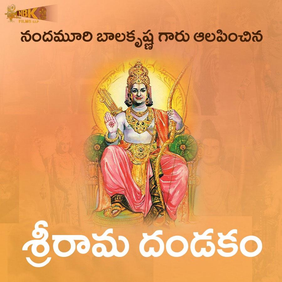 Balakrishna Speech &amp; Rama Dandakam Review