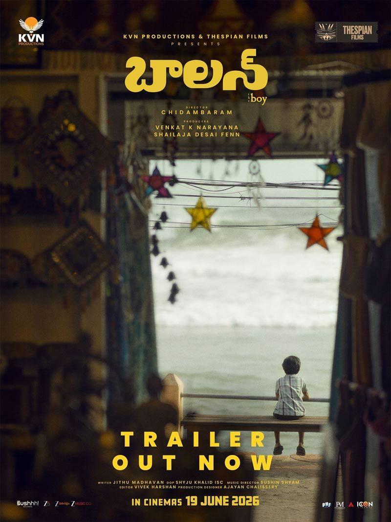 Balan The Boy trailer released