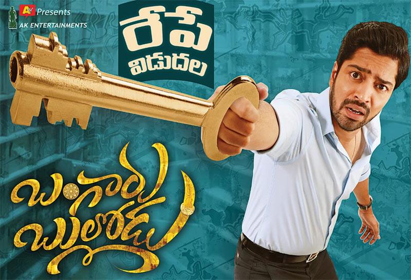 Bangaru Bullodu Lands In Controversy