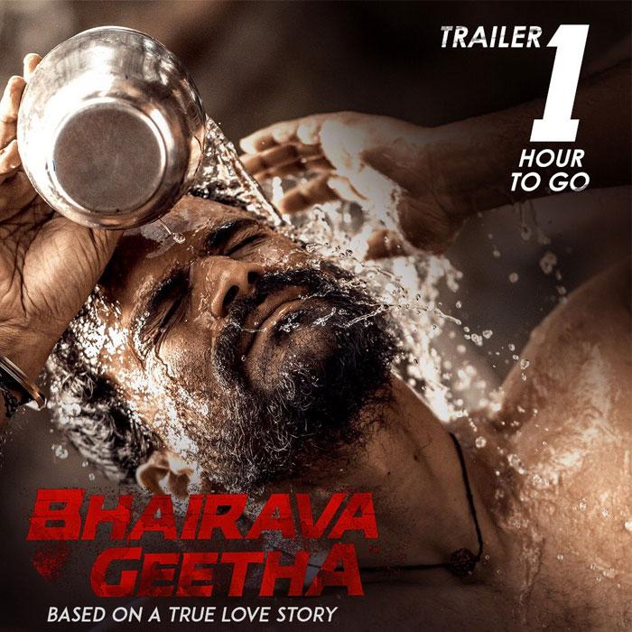 Bhairava Geetha Trailer Review