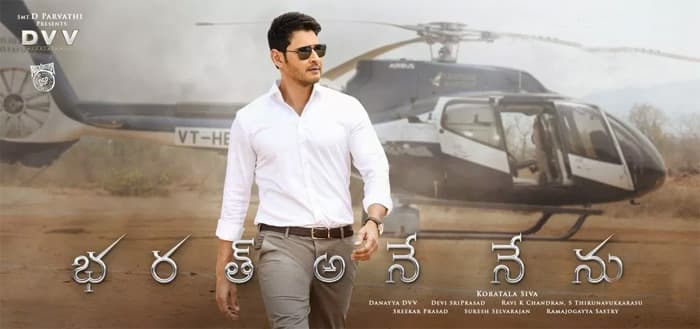 Amazon Effect On Bharat Ane Nenu