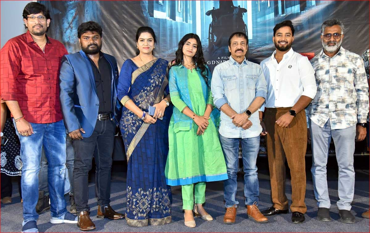 Bhavani Ward 1997 Pre-release Event