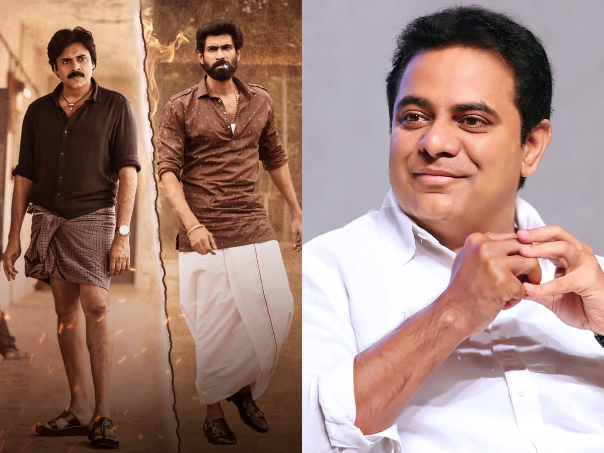 Powerful guest for Bheemla Nayak's pre-release