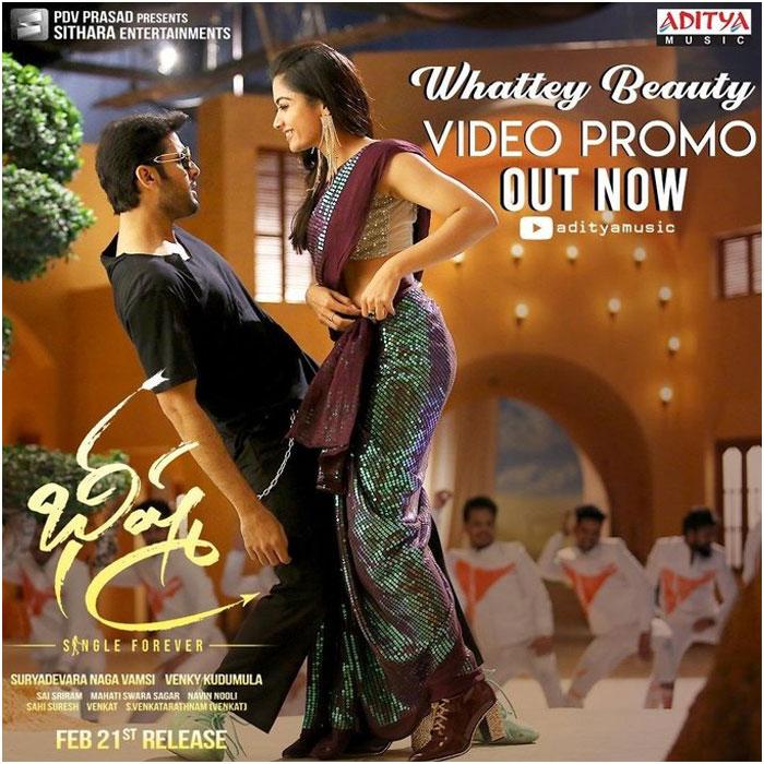 Bheeshma Whattey Beauty Promo: Ultimate Mass