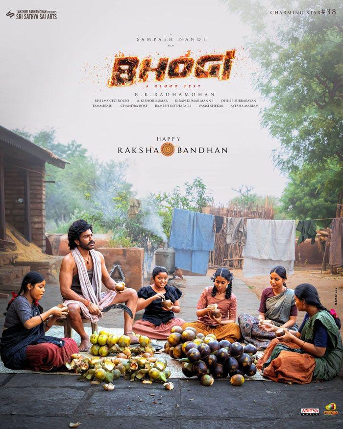 Bhogi celebrates Rakhi