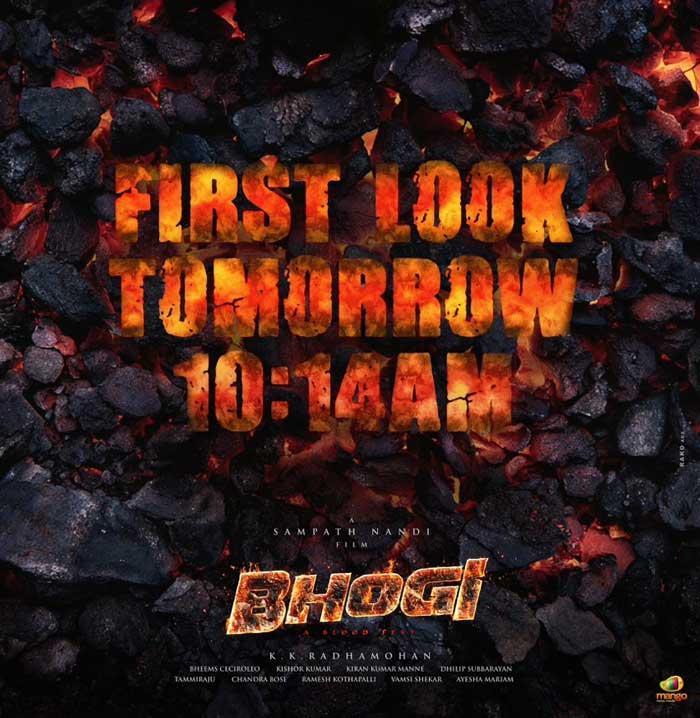 Bhogi first look arriving tomorrow at this time