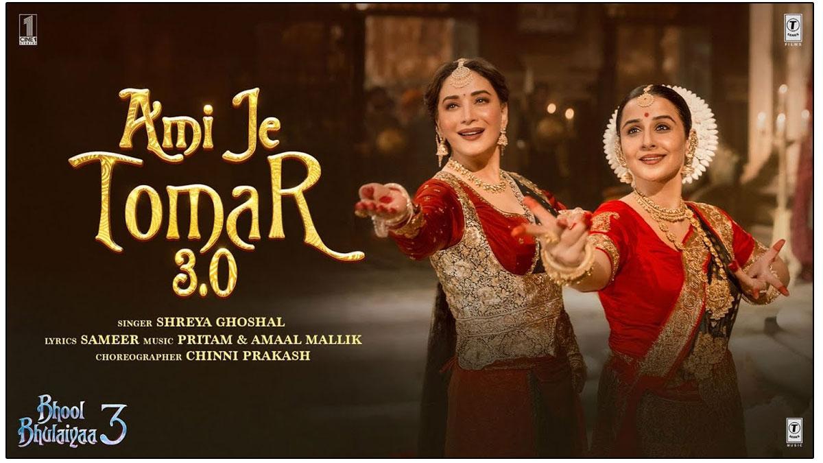 Bhool Bhulaiyaa 3: Vidya Balan - Madhuri Dixit In A Classic Song