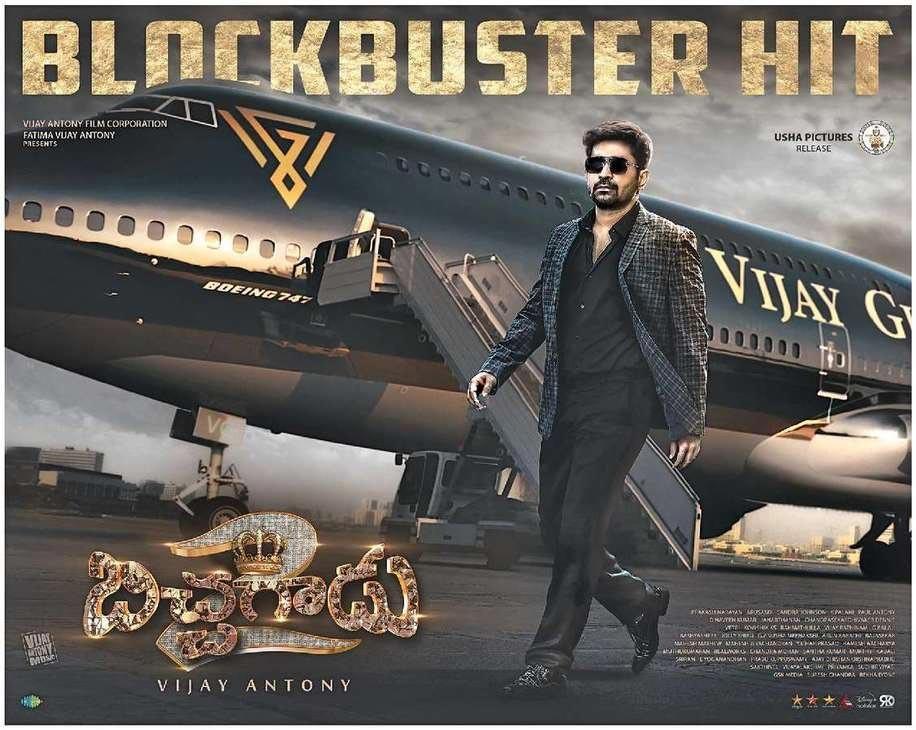 Bichagadu 2 doing good at the Box office
