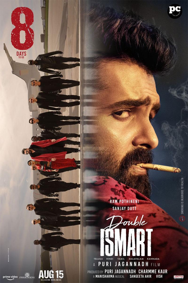 Double iSmart: Big Bull promo promises blast